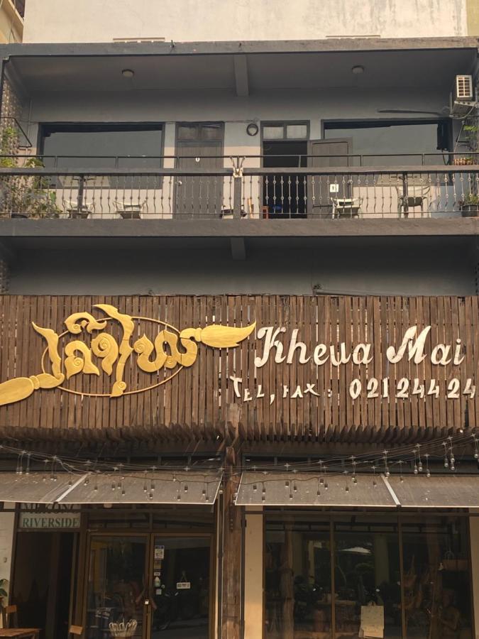 Mekong Riverside Вьентьян Экстерьер фото
